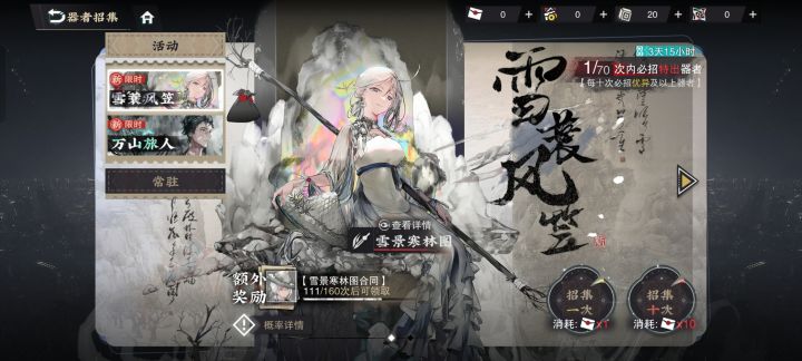 提问截图