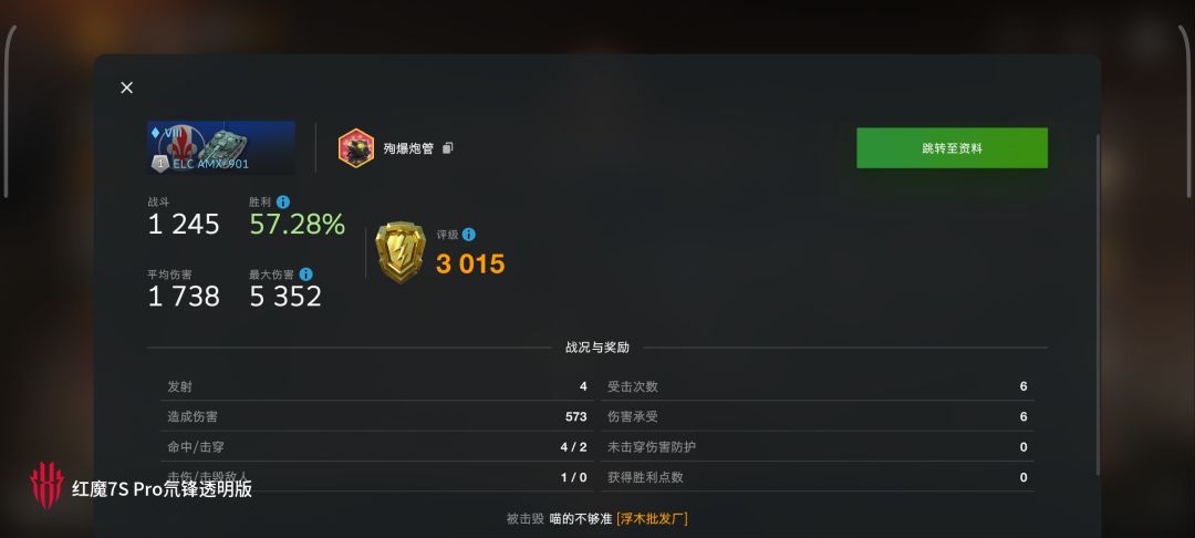 动态图片 15