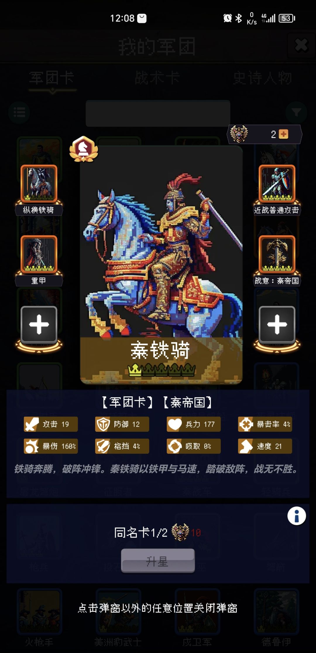论坛打卡第二天 1