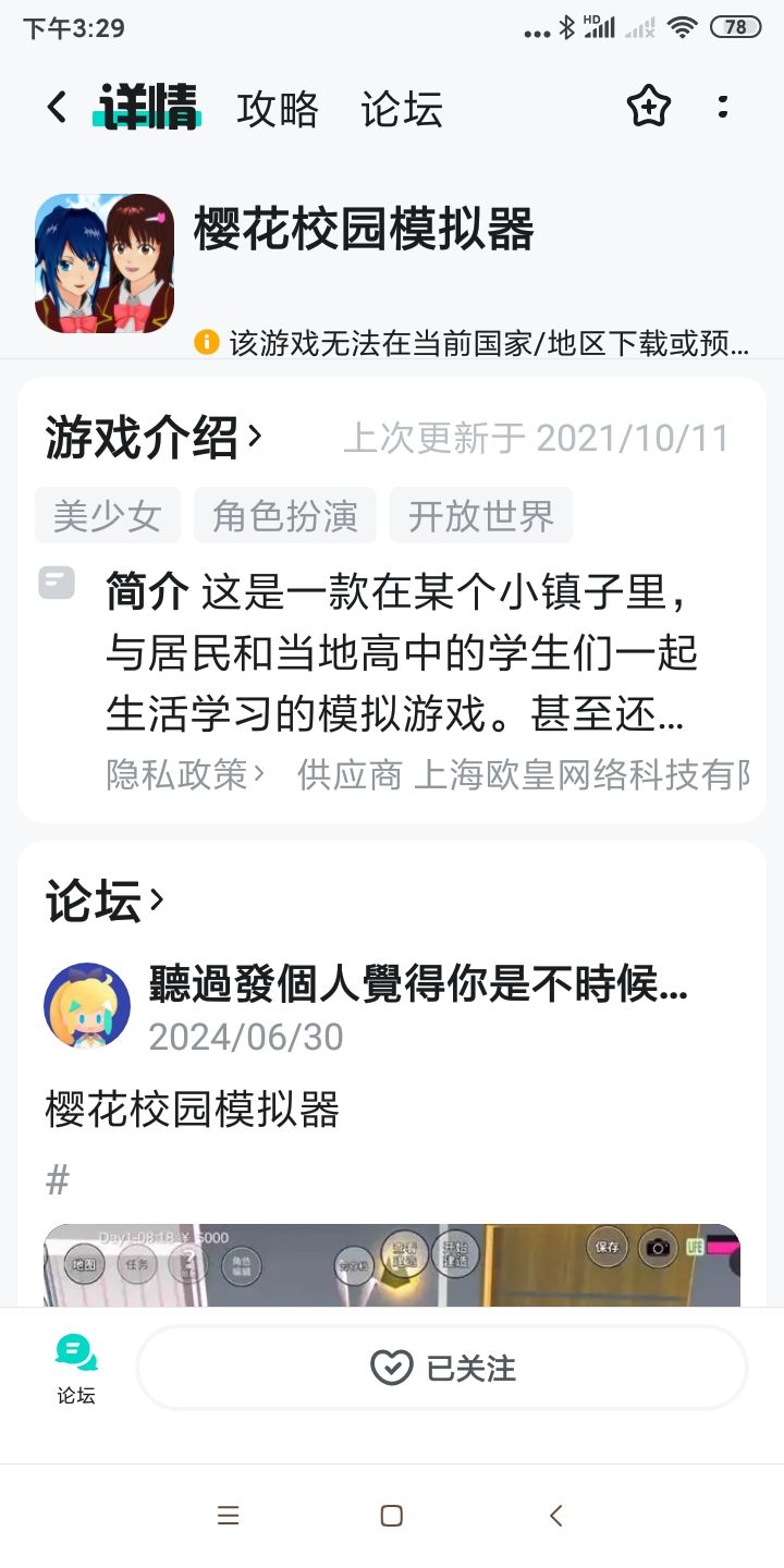 根本玩不了。 3