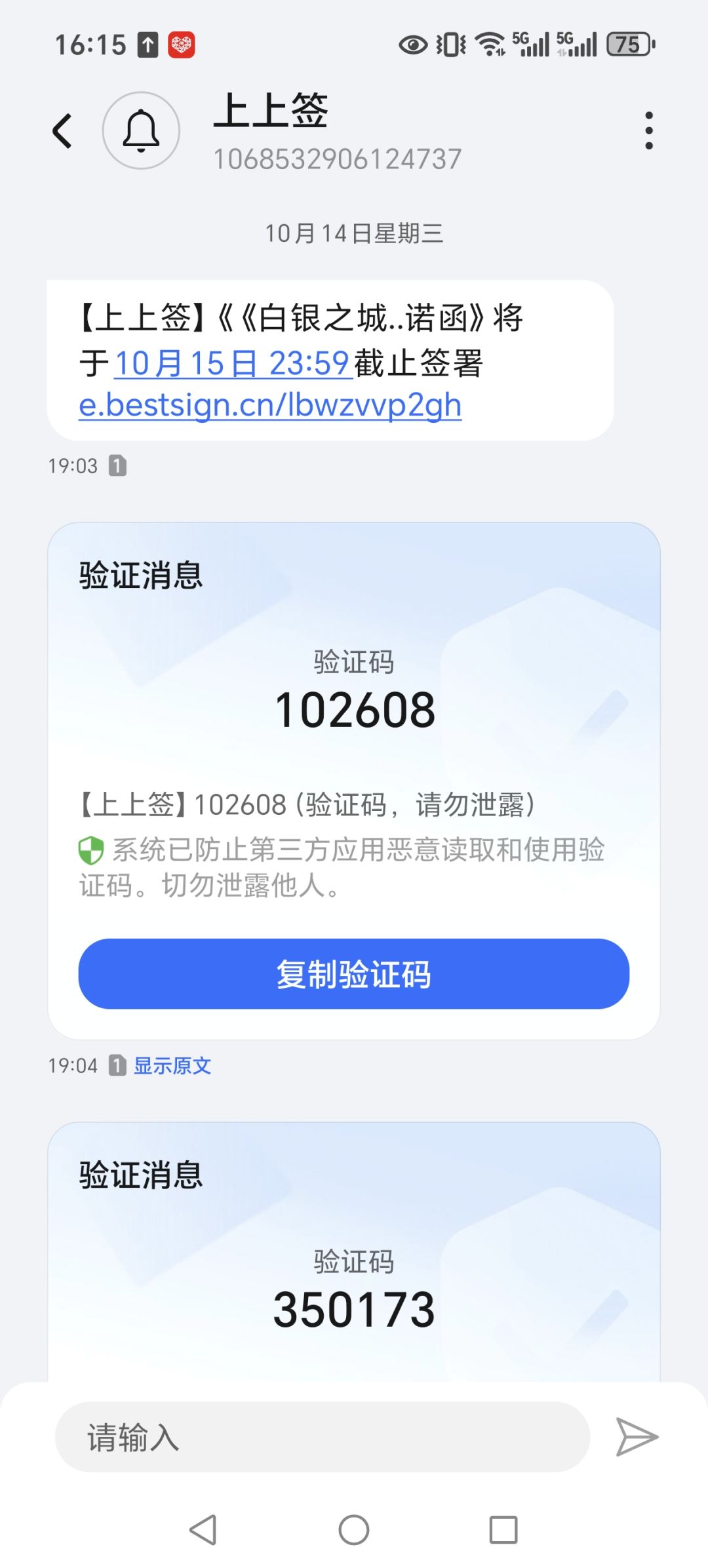 没签署保密协议的就放弃吧,已经没机会了 1