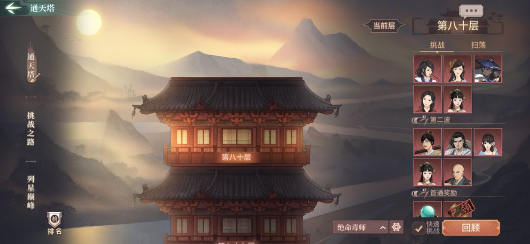 毒王无敌 1