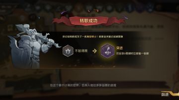 殉道爆裂骑傻瓜式攻略