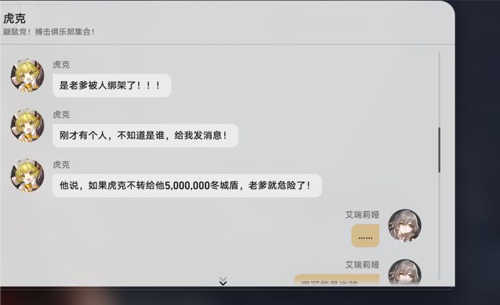 关于星铁里各式各样的梗截图