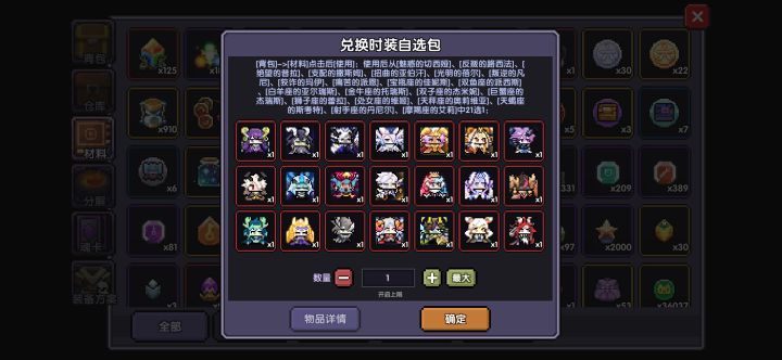 萌新，有人告诉我怎么选吗x_x截图