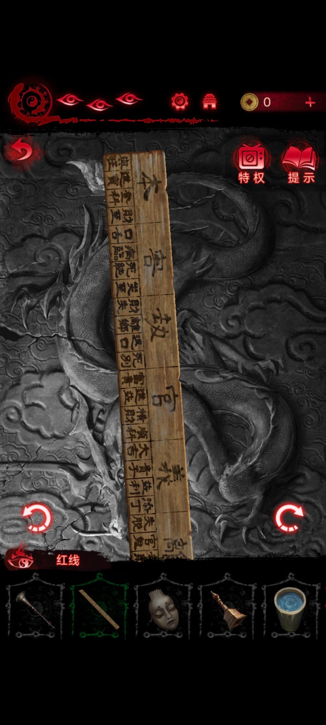 虽然有左右红字说明实操看不懂啊 2