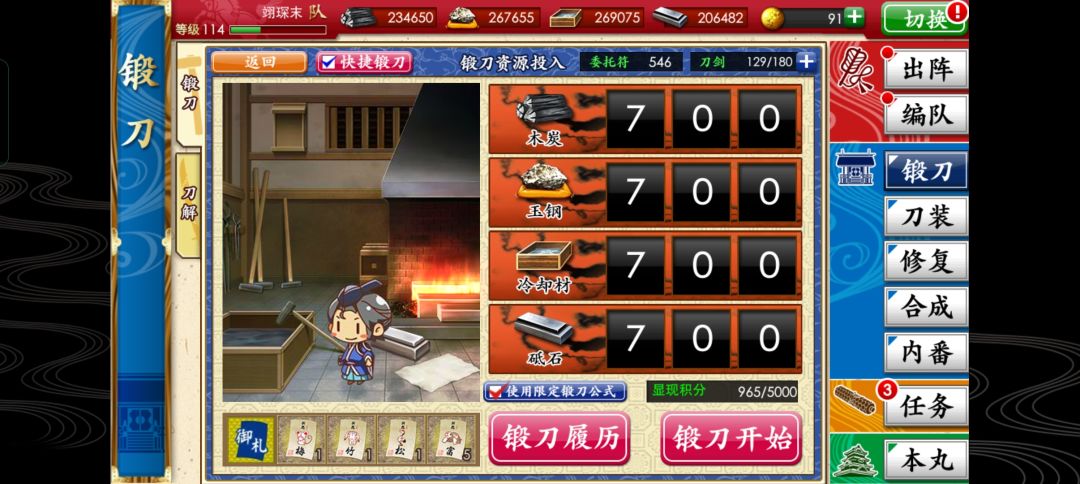 965显现积分!出来了!! 2