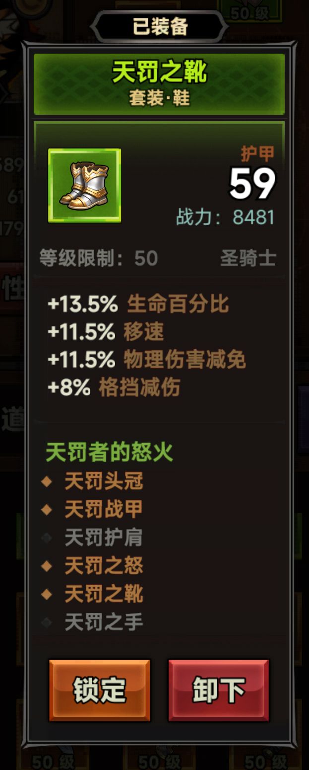 这俩货爆率有点低呀，肝了两天才各出一个[表情_捂脸哭][表情_捂脸哭][表情_捂脸哭]#迷雾大陆截图