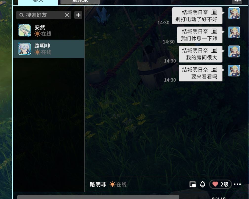 关于游戏上不去之后找客服交涉得到的结果哈 7