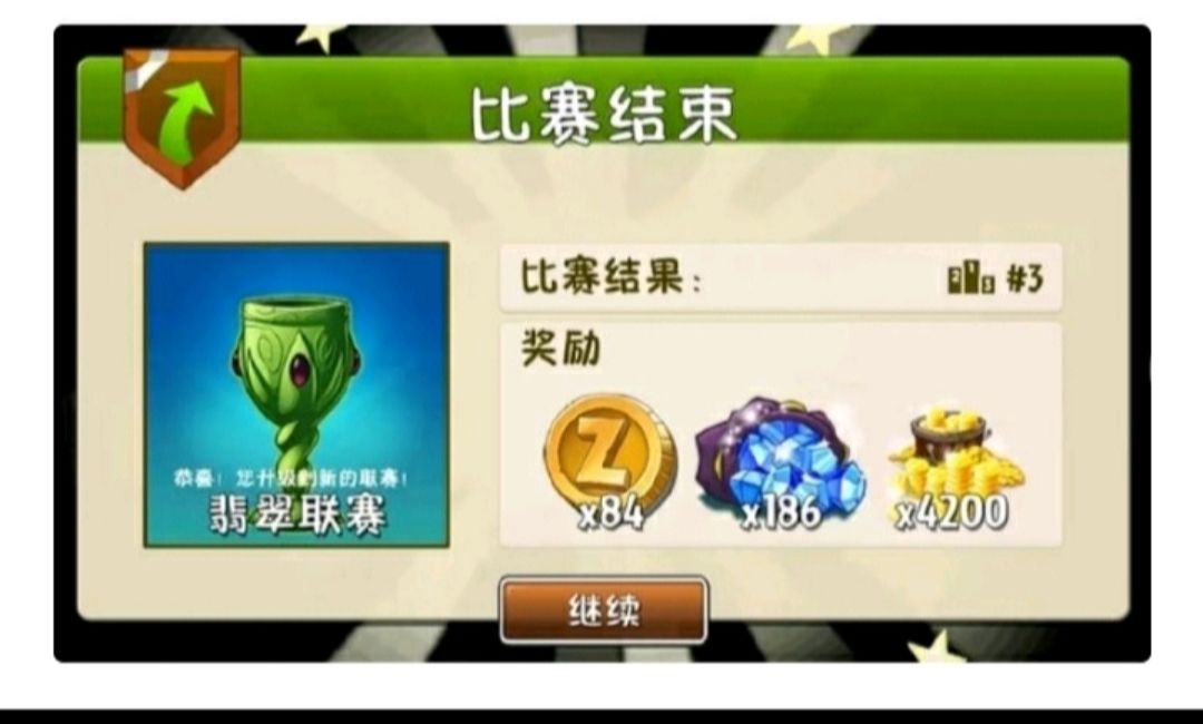 可以 1