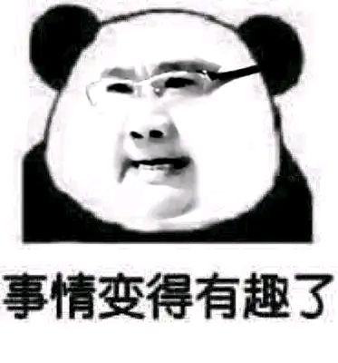 这鸡蛋怎么这么缺啊。。。 1