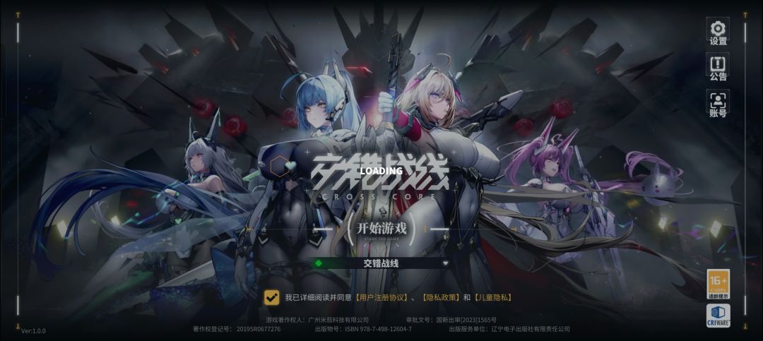 果然有信用 1