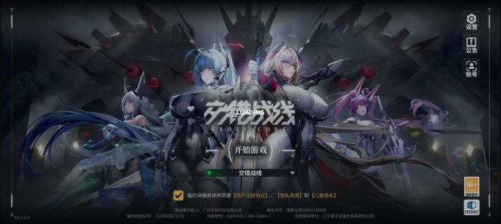 果然有信用截图