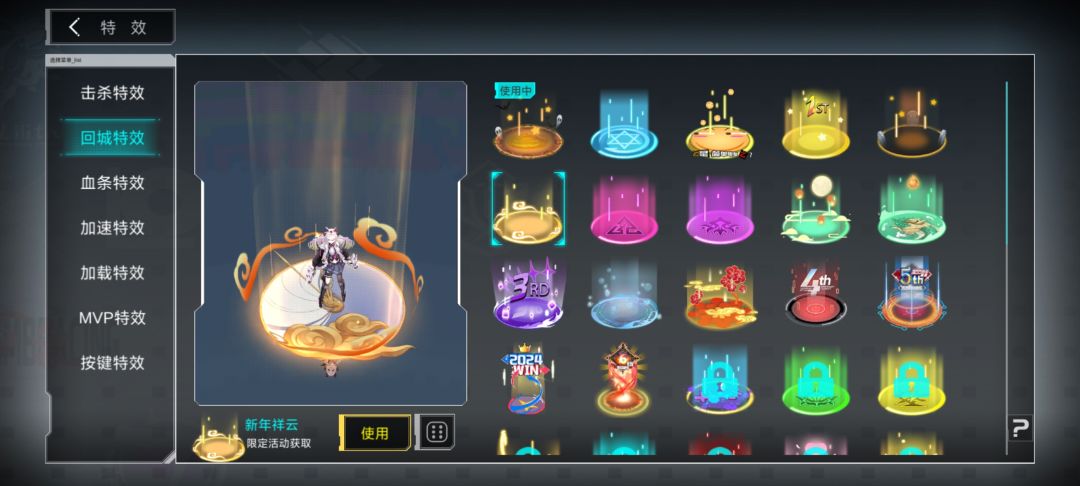 我不是有吗? 2