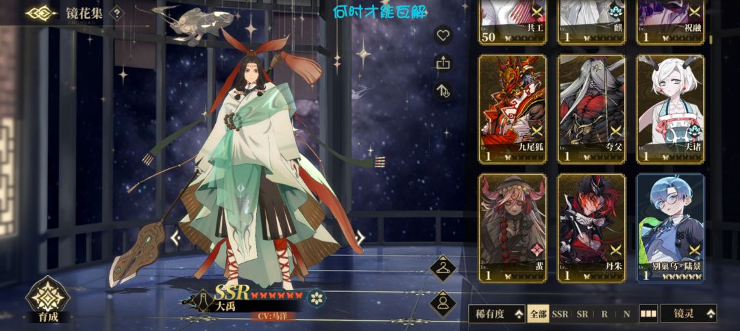求求了 1