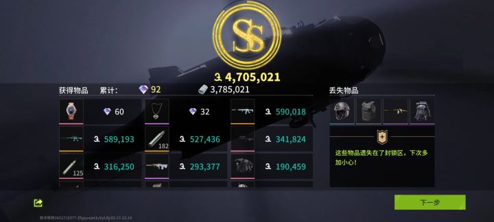 游戏现状截图
