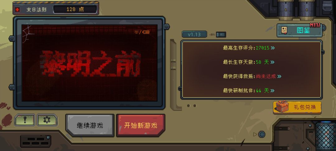 动态图片 1