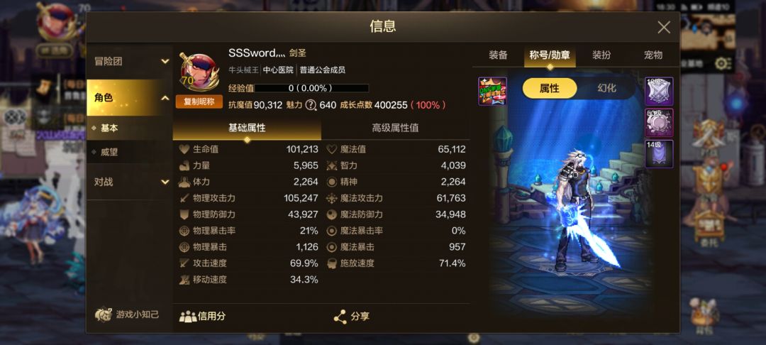 求指点一下 3