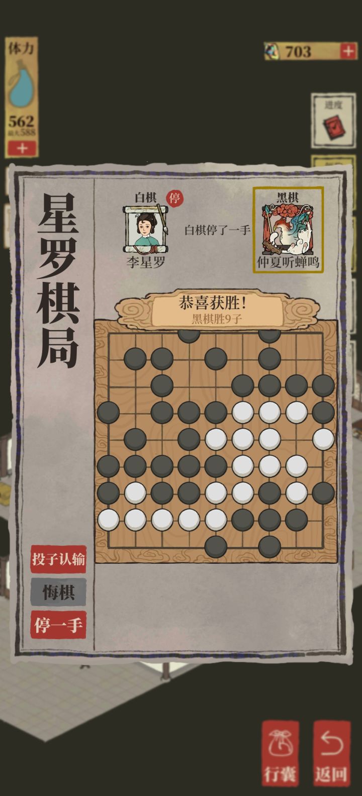 没想到截图