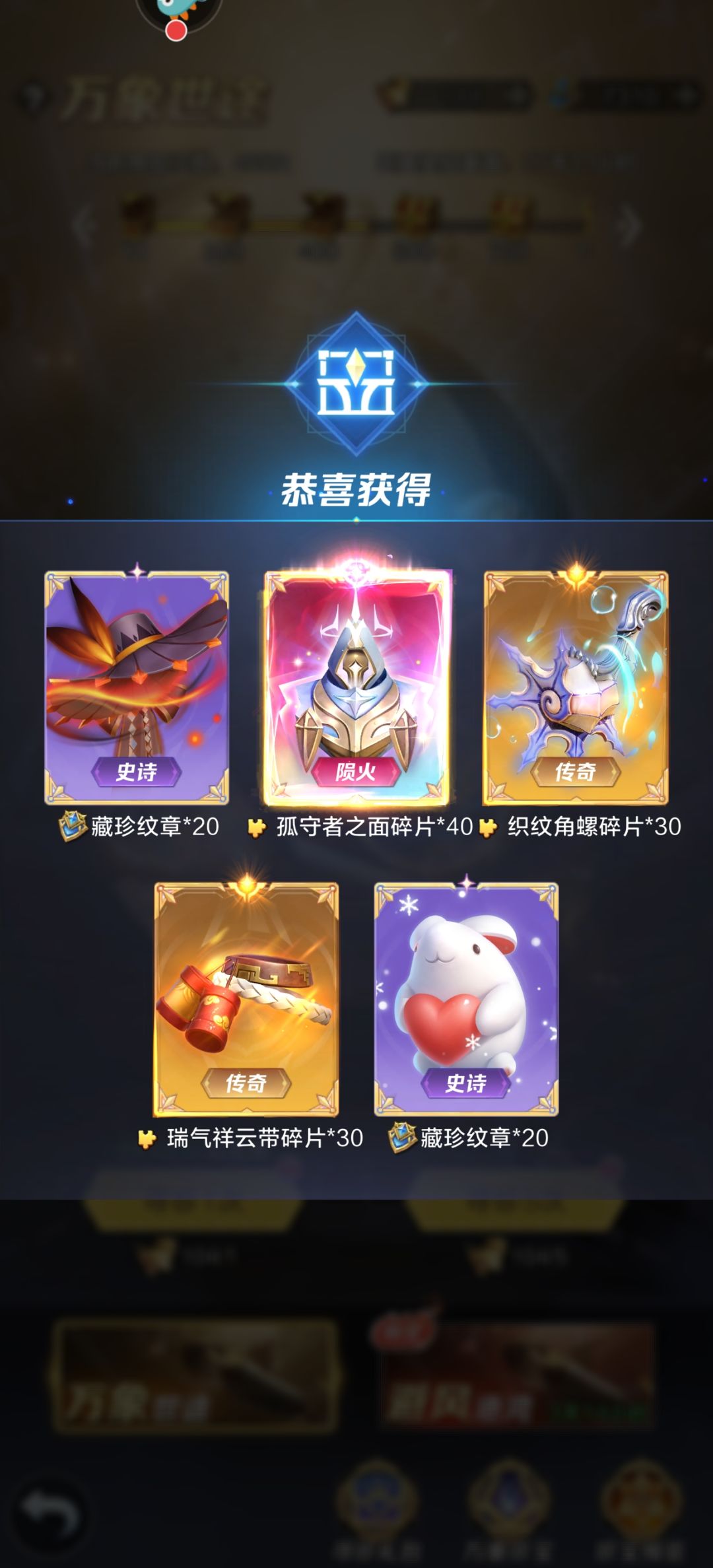 115个普通出了个面具 2