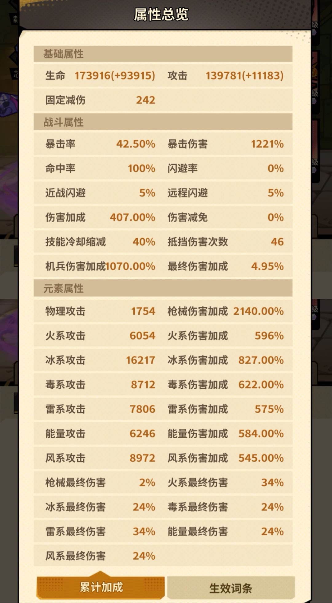 8个月留念 2