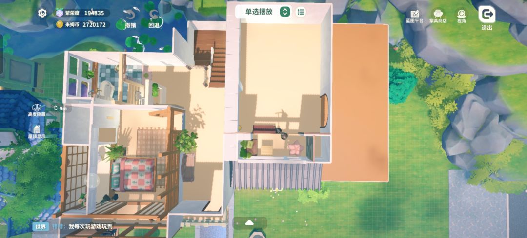 给自己住的小别墅 2