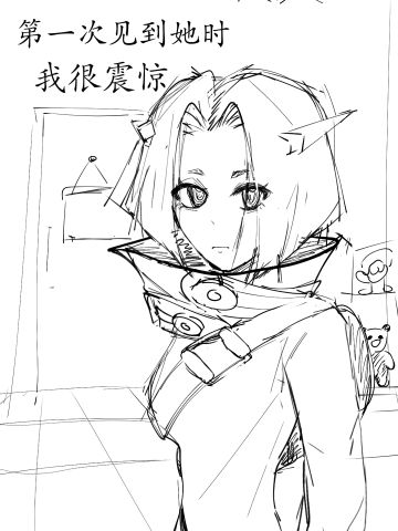 以至于我们都忘了她还是个孩子①