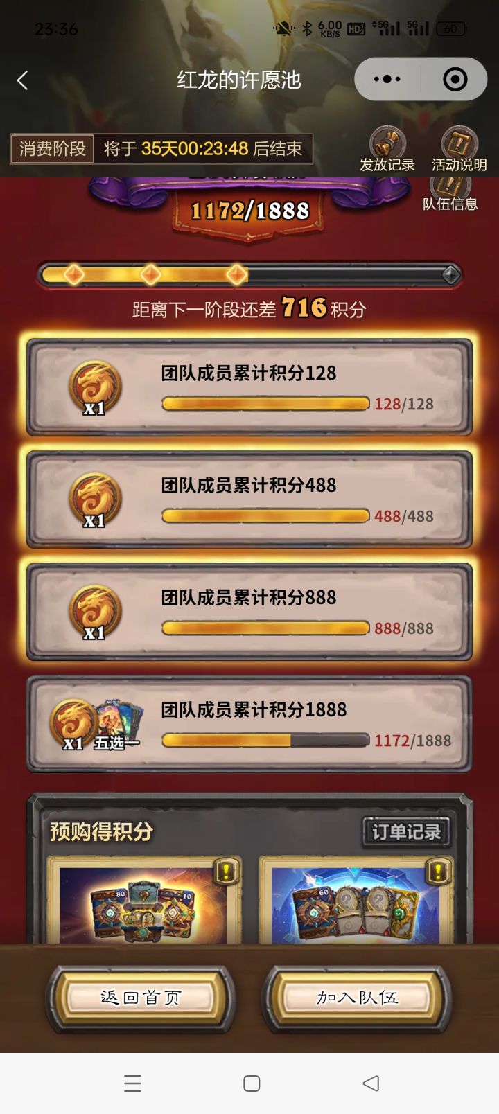 有没有组队私信我截图