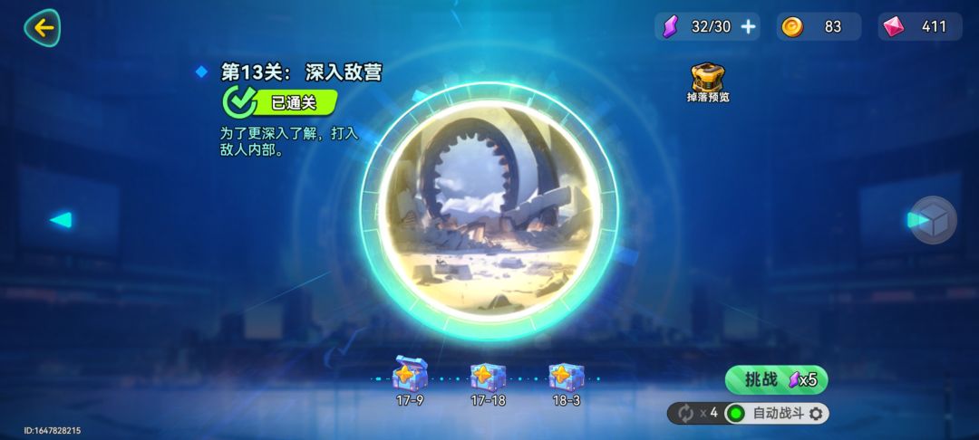 感觉还算不错哦 2