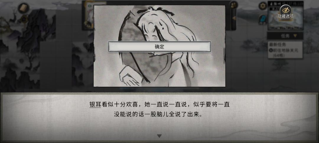 银耳奴栀双向奔赴 1