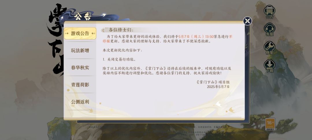 又有bug咯 1