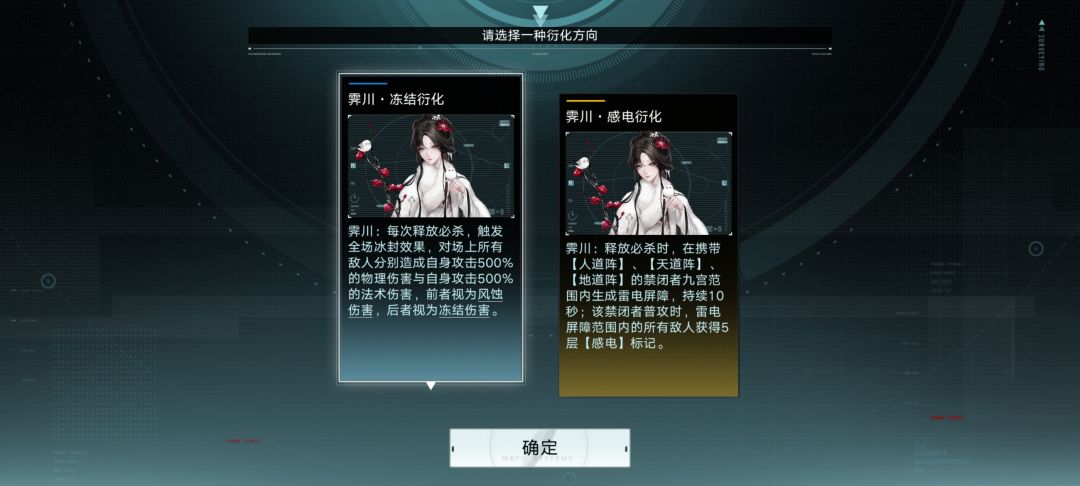 我说感电队崛起了你尔多隆吗 3