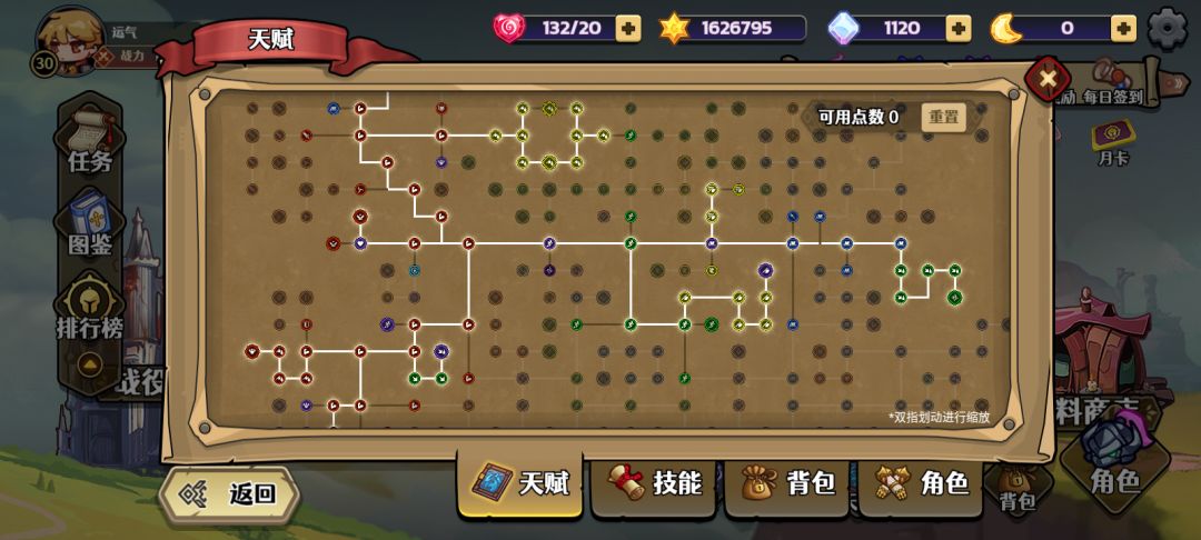 动态图片 2