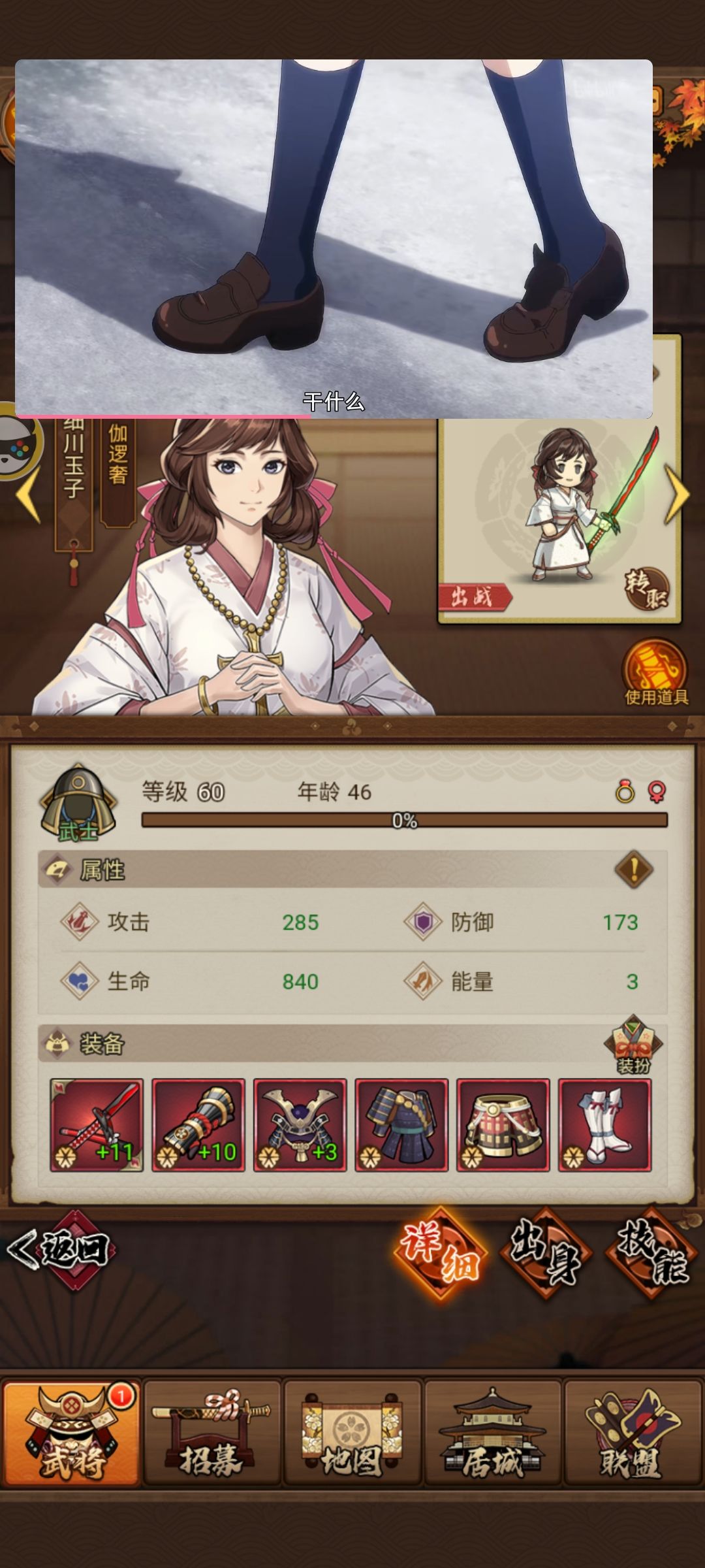 后继无人 2