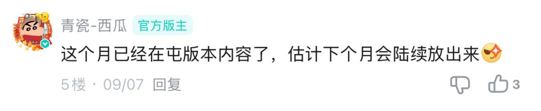没别的意思，就是想放几张图意思意思 5
