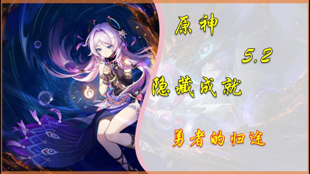 video-4586258