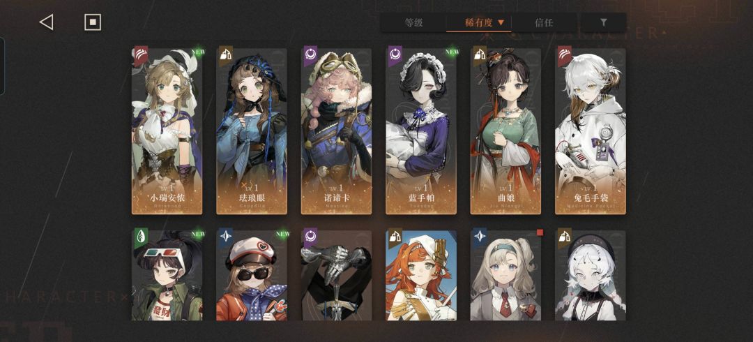 有没有大佬帮忙看一下配队 2