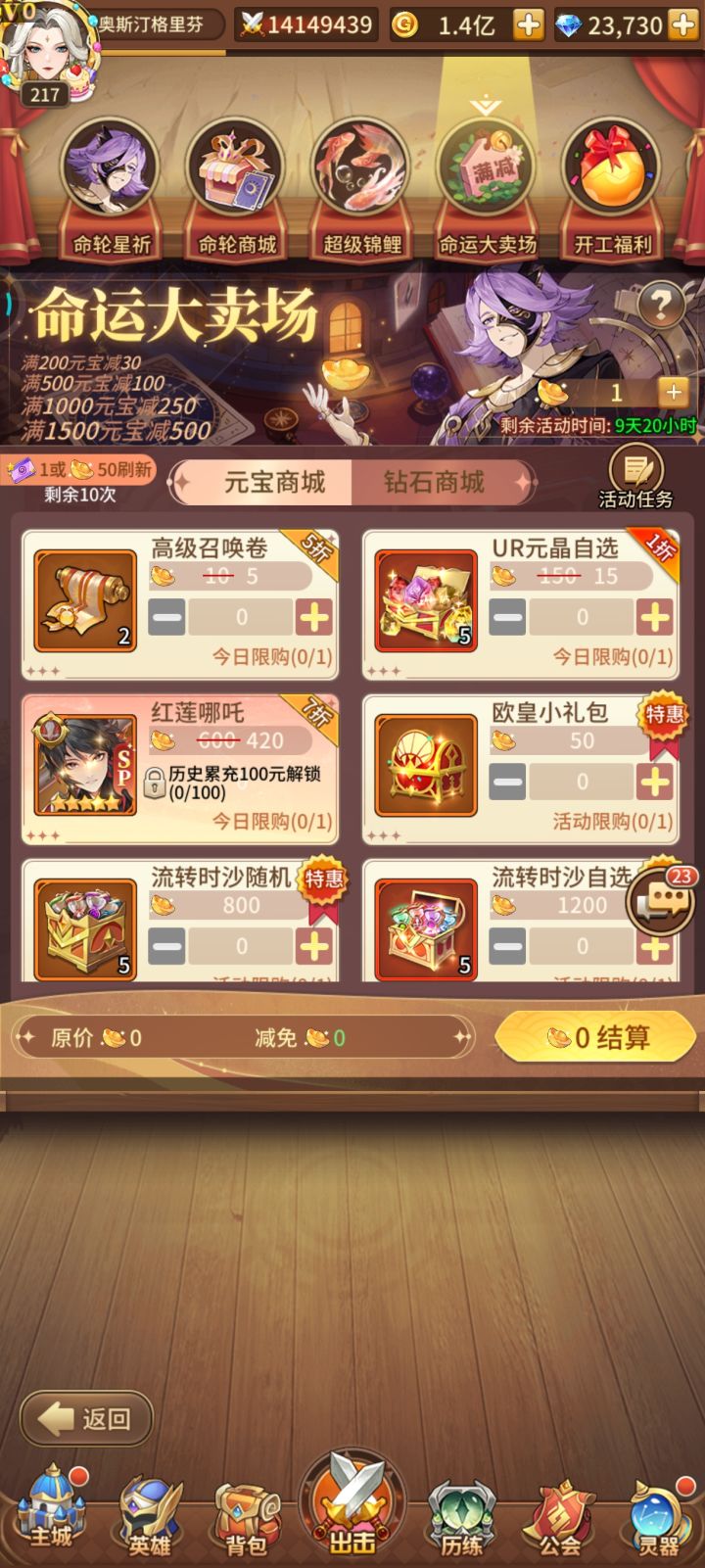 坑人玩呢截图