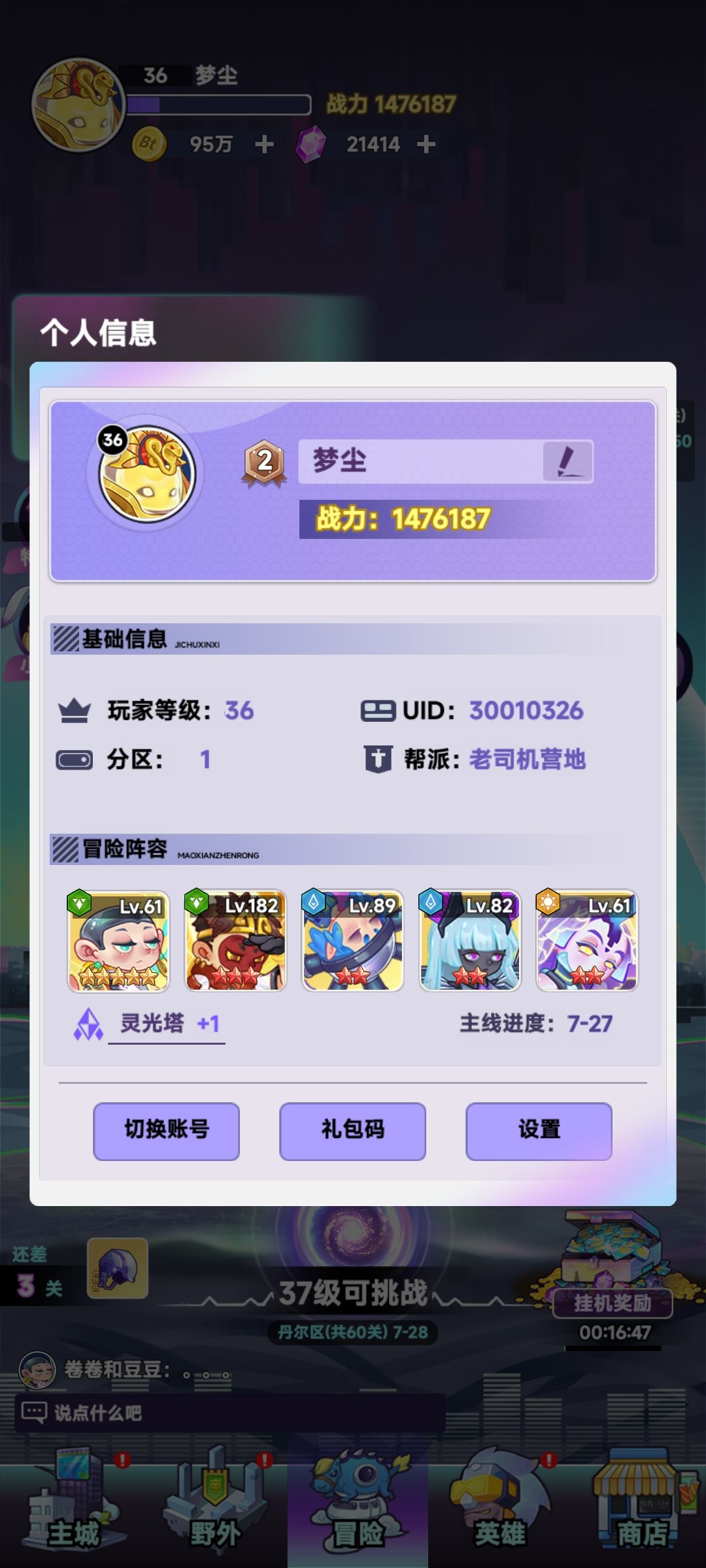 一区 uid30010326 2