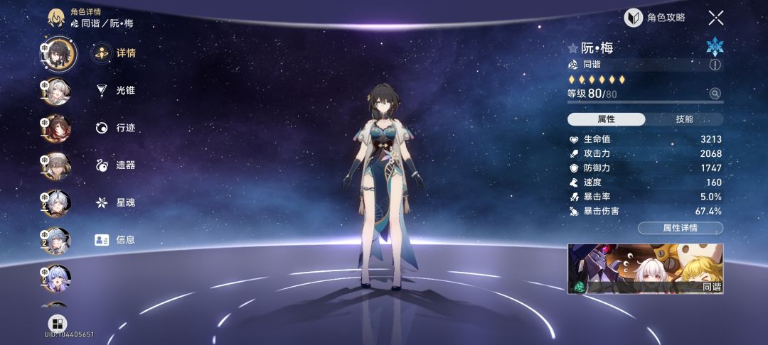 低金过 骑士（一） 3