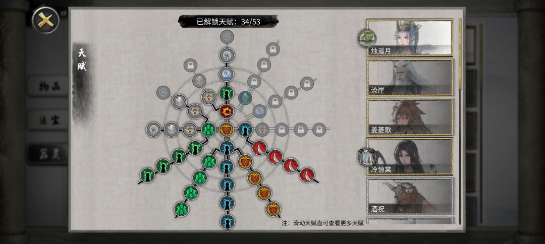 兄弟们,登山第一关那个巨剑打不过了。 5