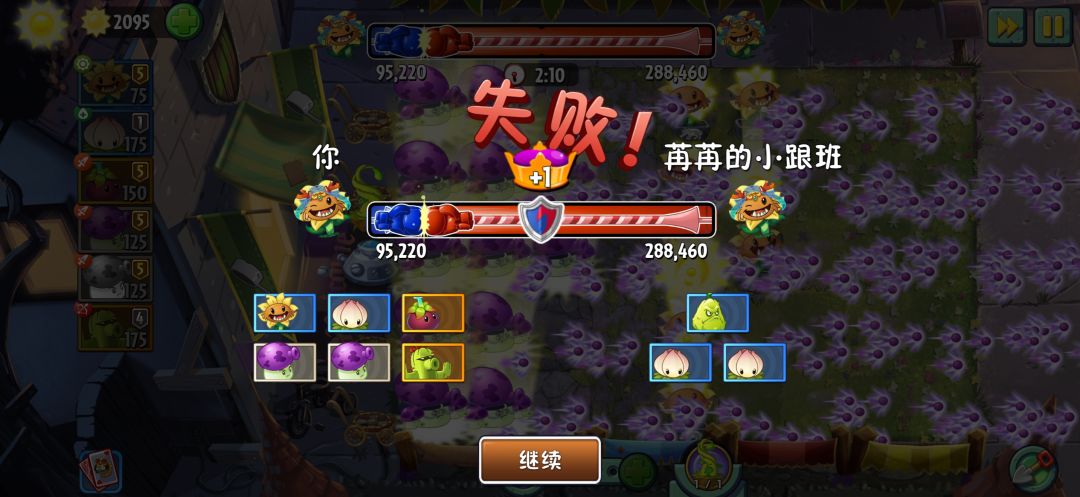 这是必输局还是开挂? 2