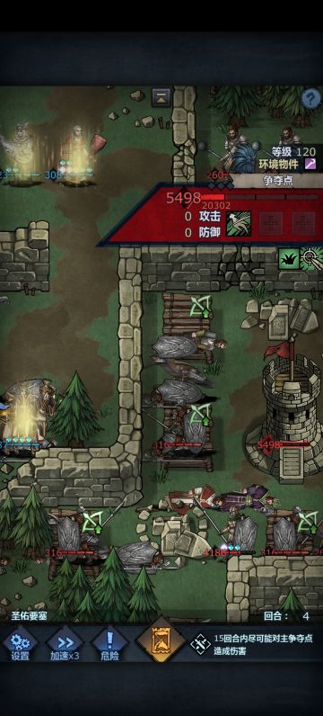 雷法五步打爆塔理论开始🤓👆。