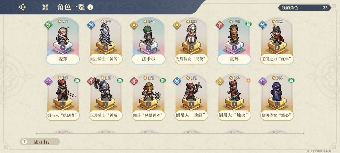 回归号 1
