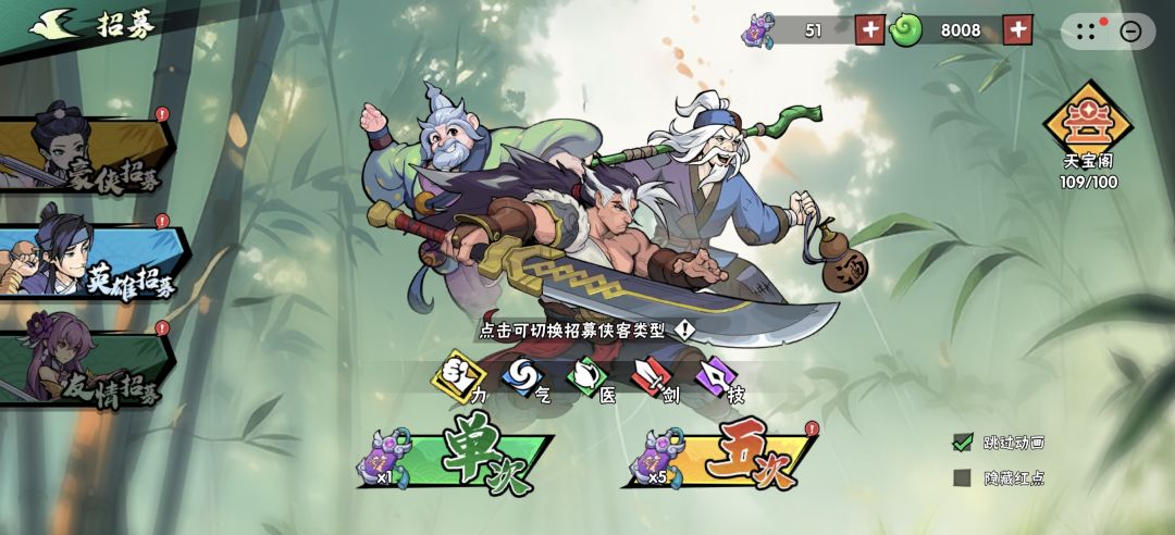 抽不抽 2