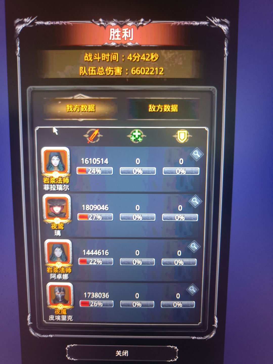 遗迹61 1