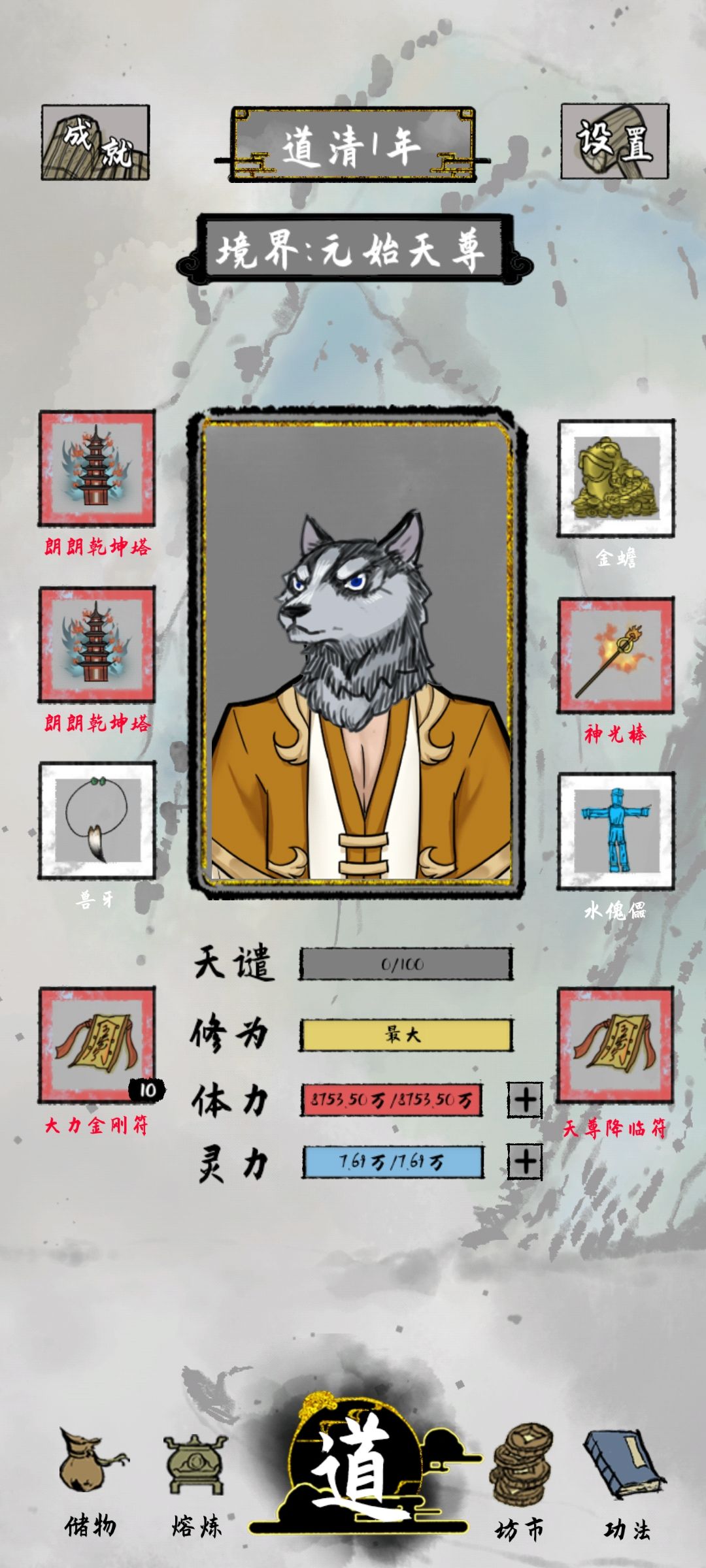 动态图片 2