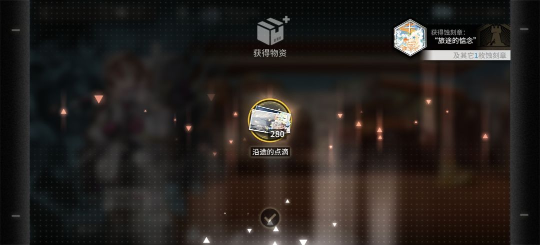 已严肃毕业活动 4