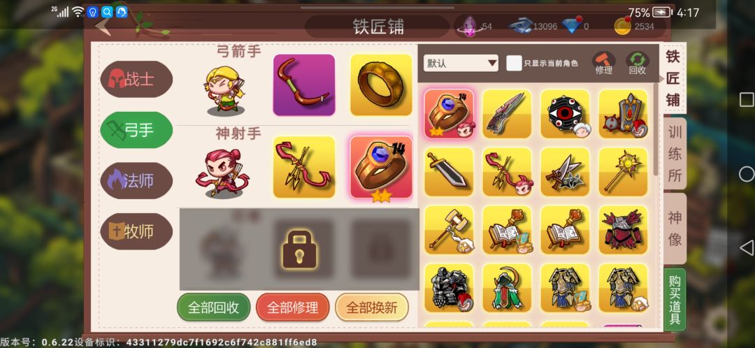 动态图片 3