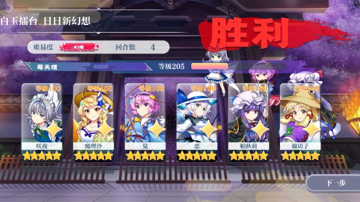 mv觉首次实战效果截图